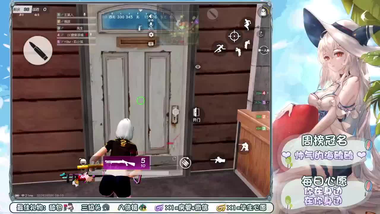 我到底要怎么做才能够被你偏爱 第1段
