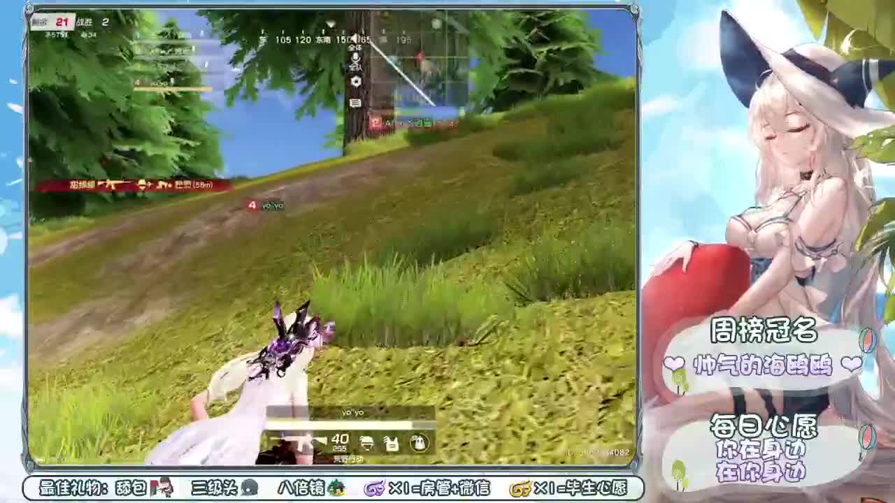 我到底要怎么做才能够被你偏爱 第2段