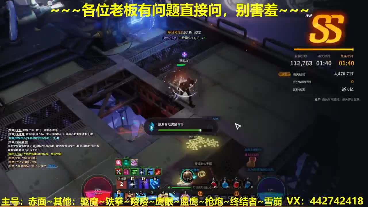 看号规划养号托管~接所有 第1段