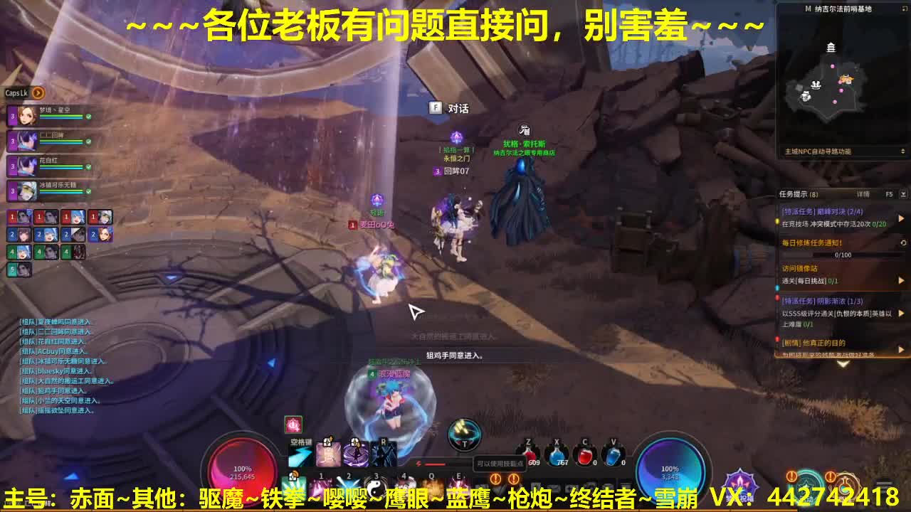 看号规划养号托管~接所有 第2段