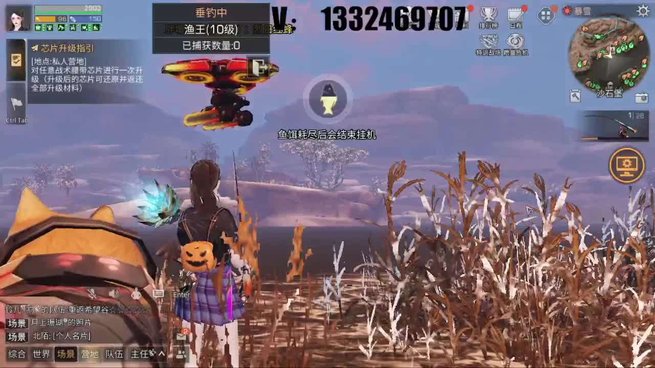 无聊 第2段