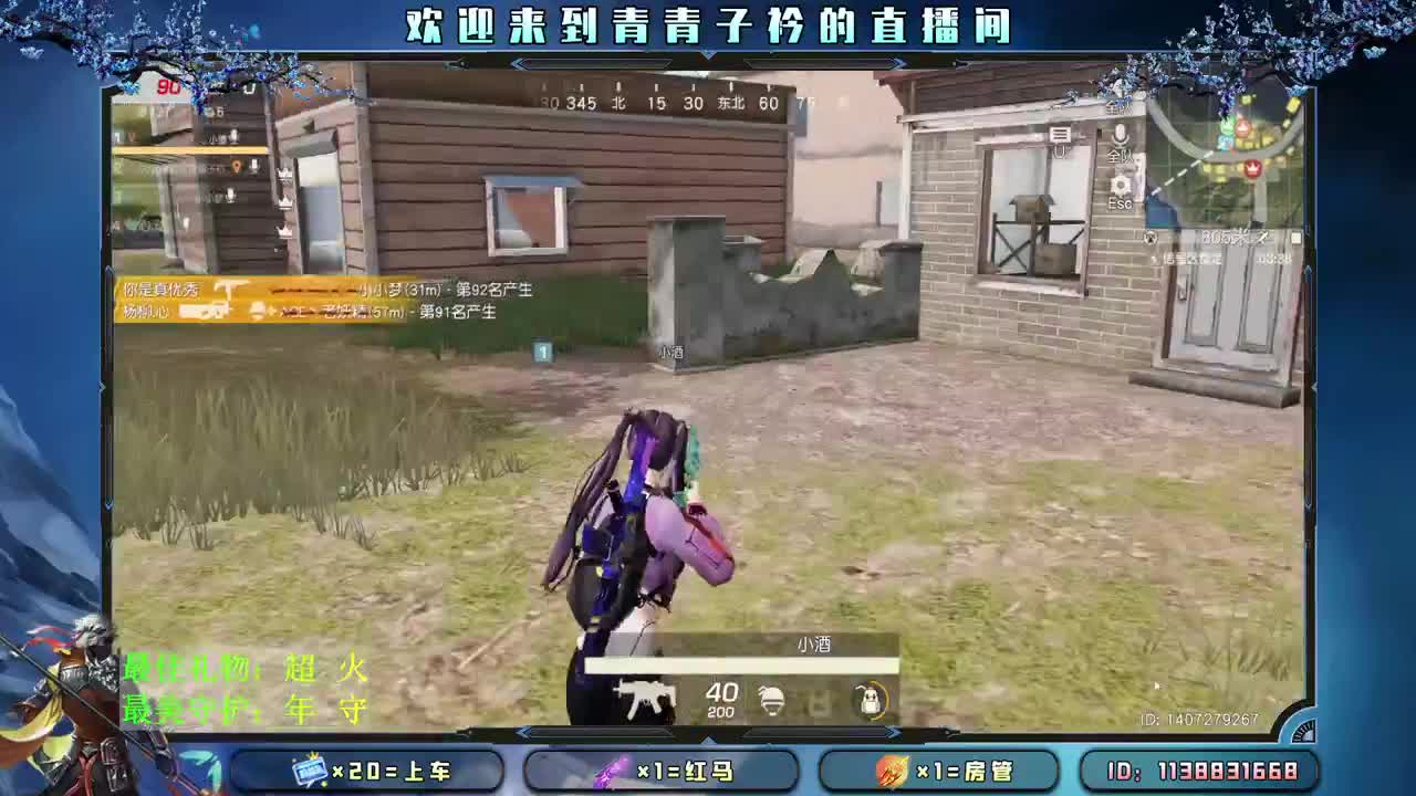 不争辩 不纠缠。