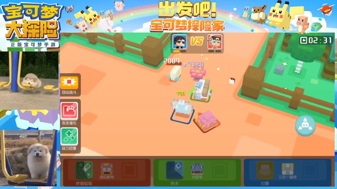 扶我起来 我还能播
