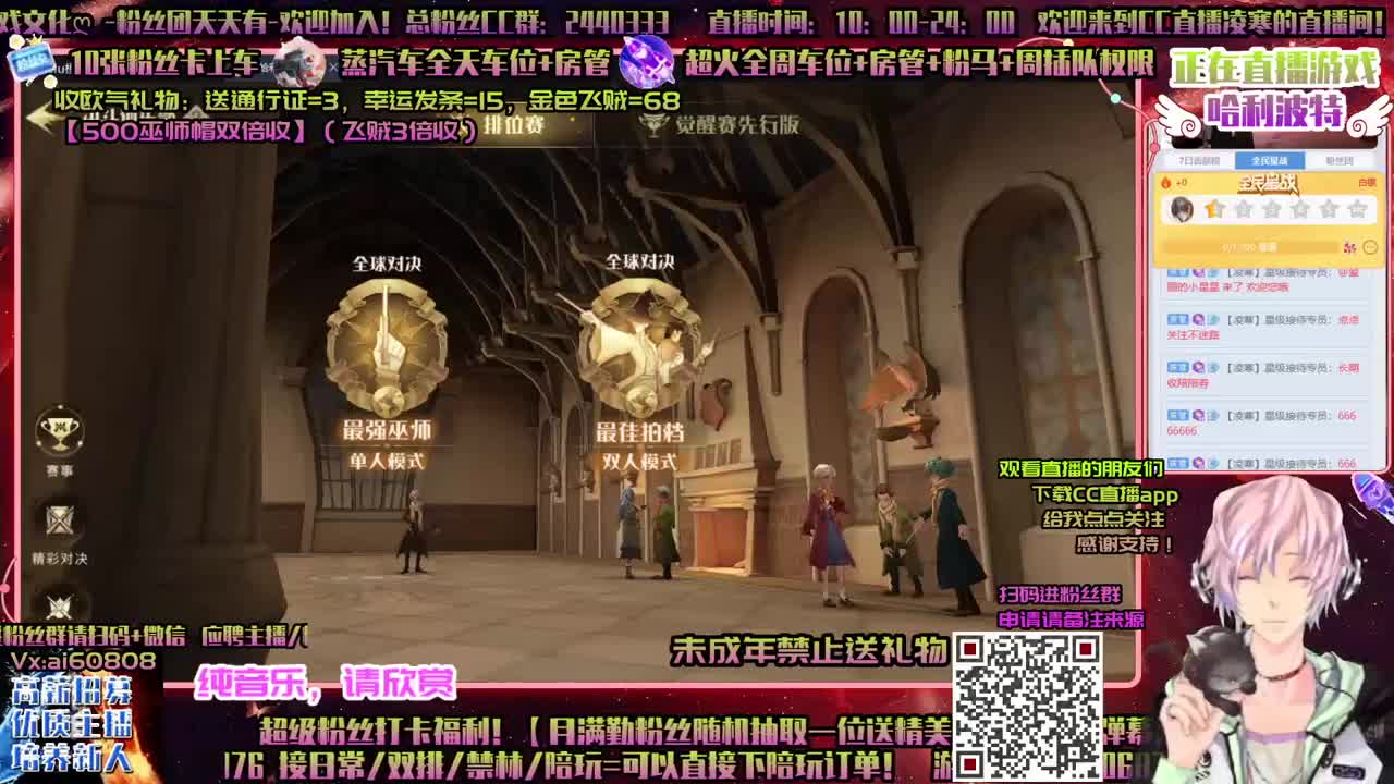 国榜ღ上分ღ招主播ღ做回响ღ