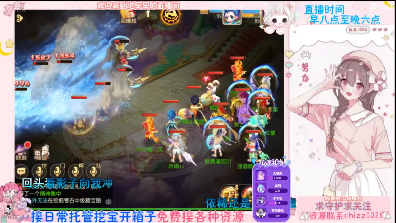 接托管挖宝开箱子 第2段