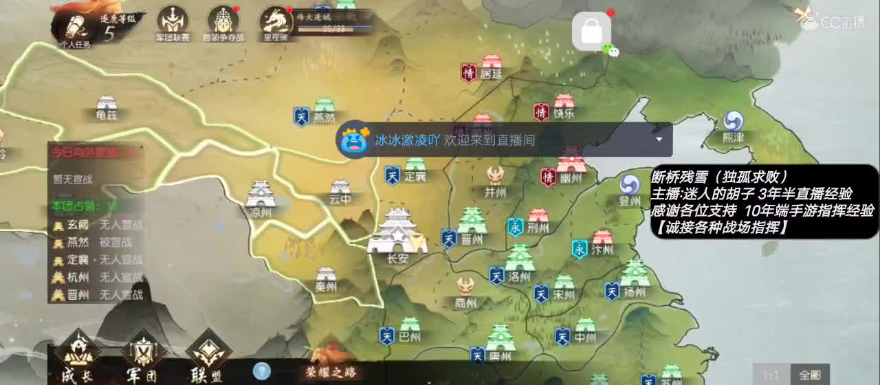 【专业主播】送个赞谢谢！ 第1段