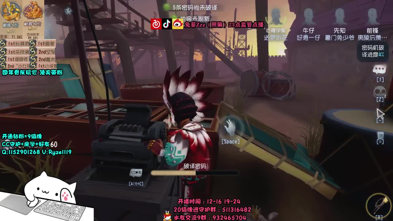 萌新导师~溜鬼教练~ 第1段
