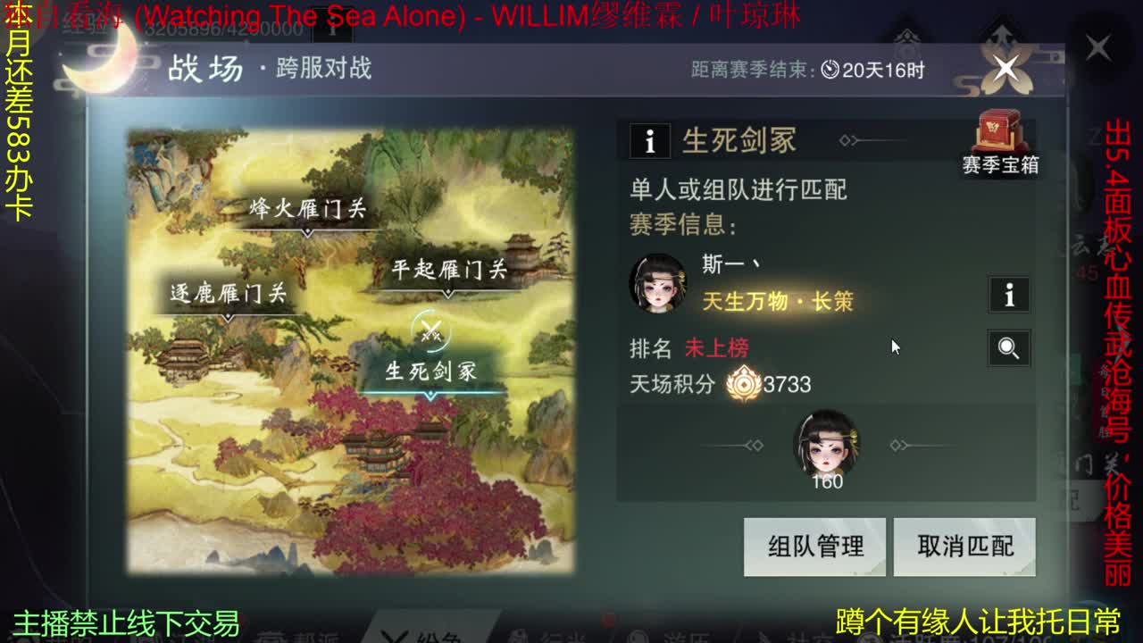 遇见你是幸运 第1段