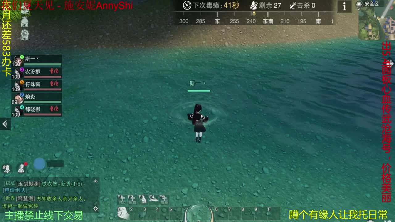 遇见你是幸运 第2段