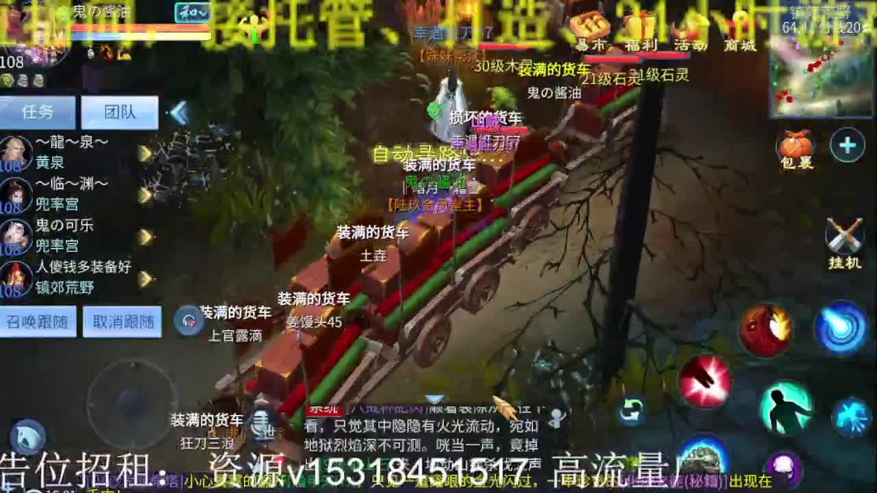 公会招各类主播，接托管打造！