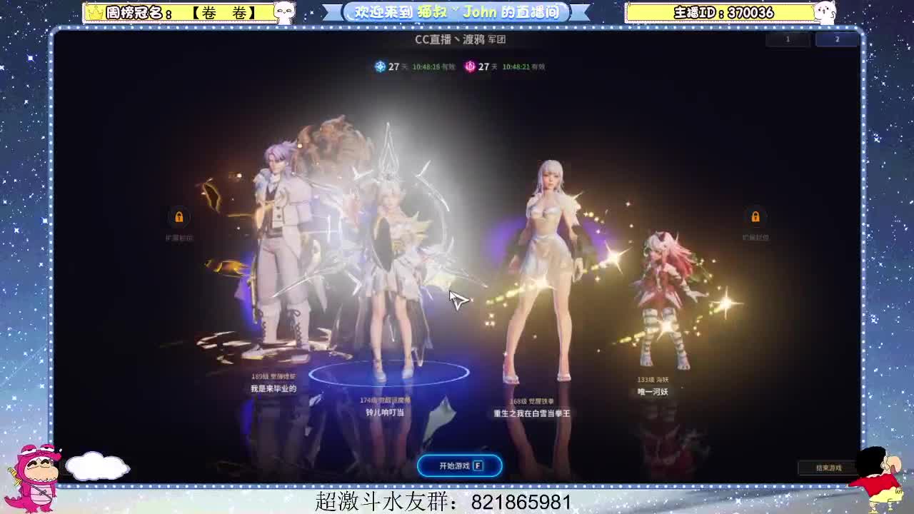 日常日常~609 第1段