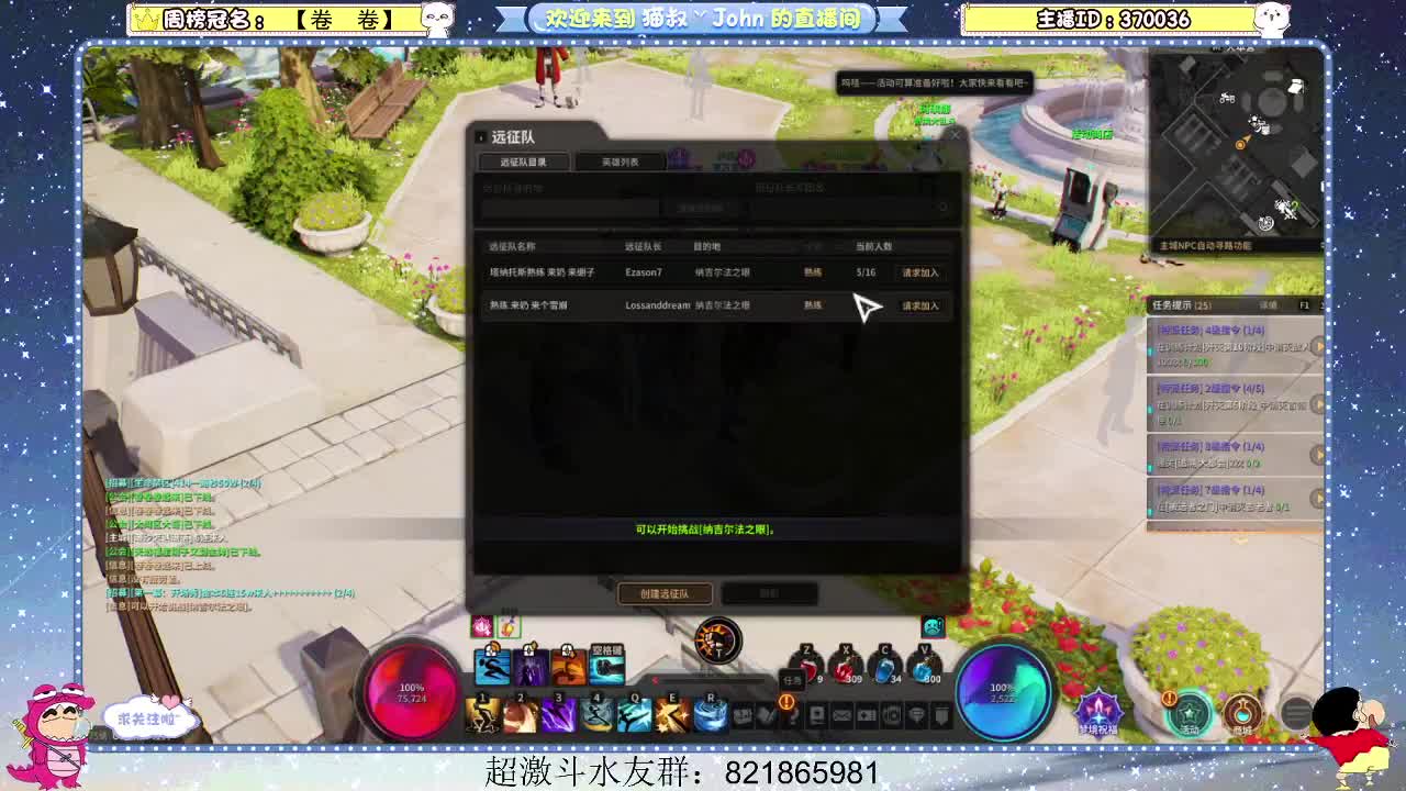 日常日常~609 第2段