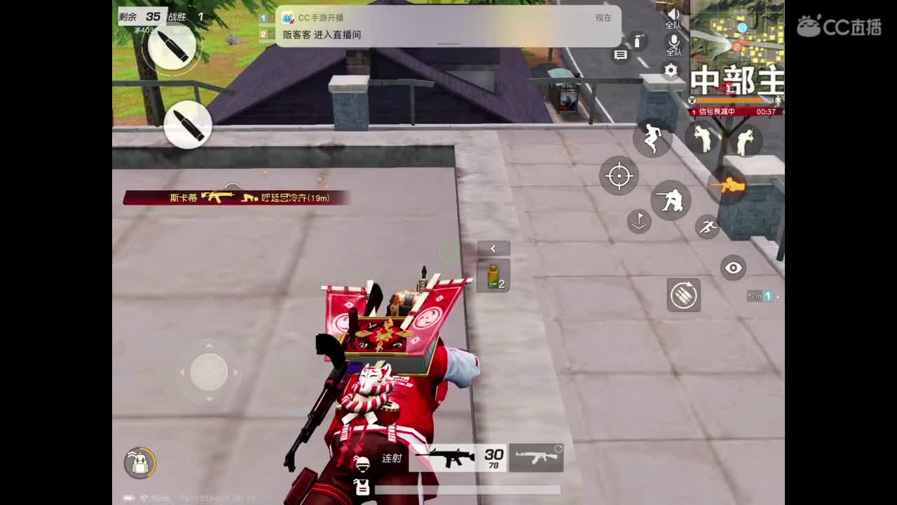 加油兄弟们，卡卡房管
