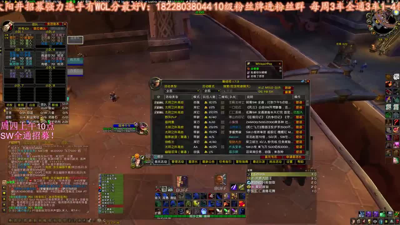 睡了一天懒觉 第1段