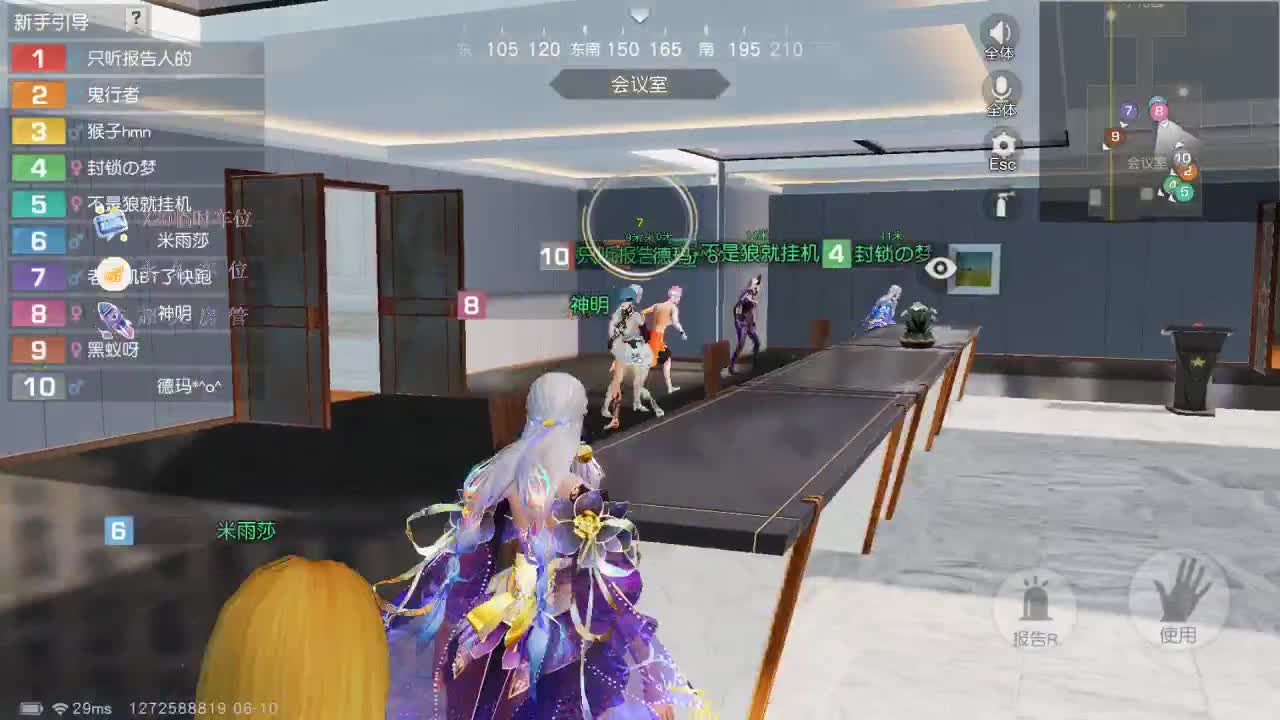 我愿化作人间的风雨陪着守护我的人 第1段