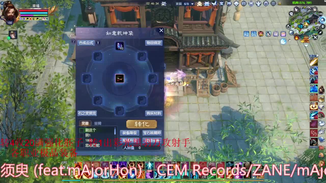 沙虚 抽冰~ 第1段