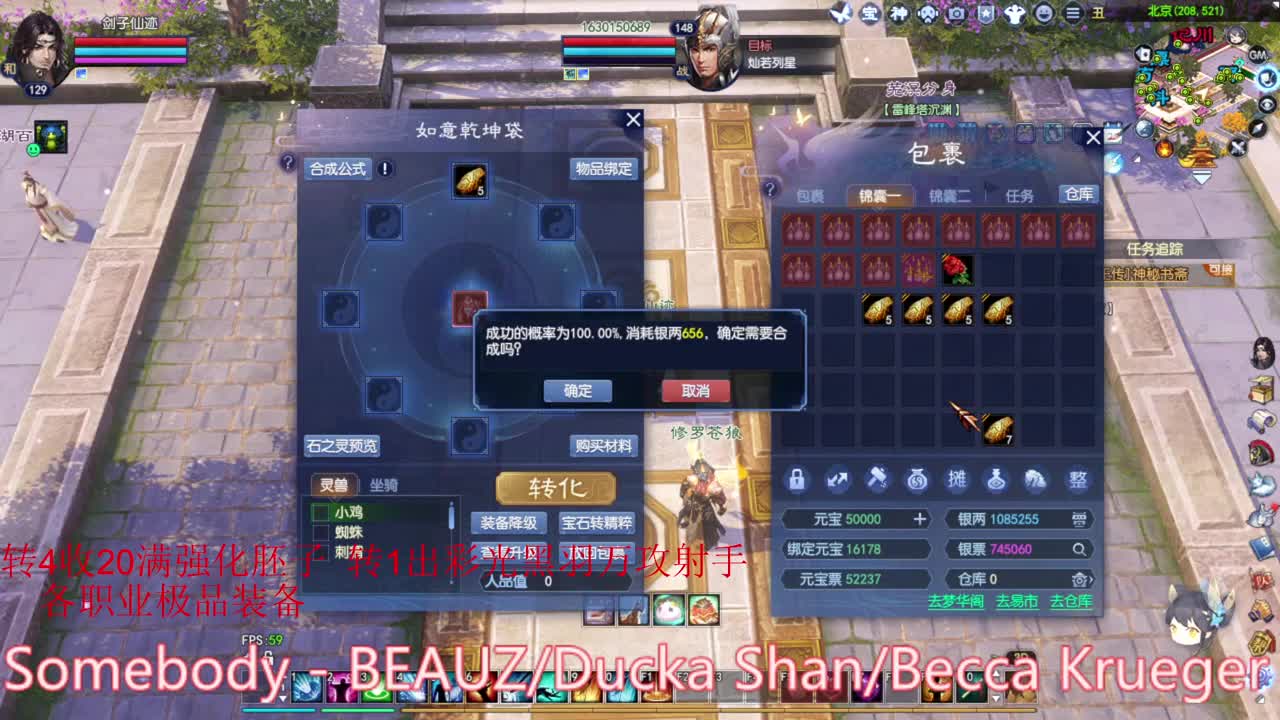 沙虚 抽冰~ 第2段