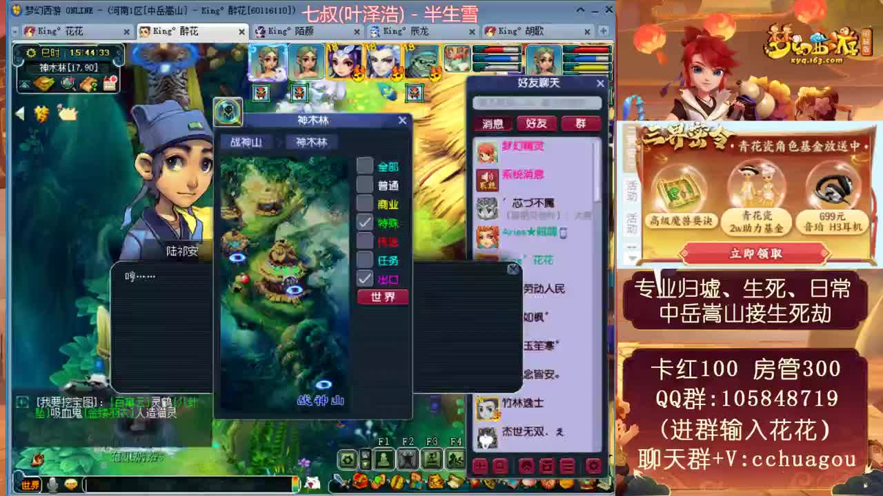 175全魔全敏杀归墟生死：翻车小能手 第1段