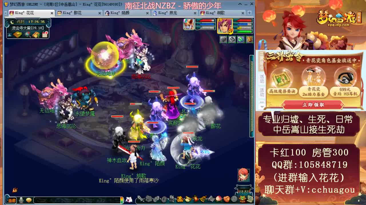 175全魔全敏杀归墟生死：翻车小能手 第2段