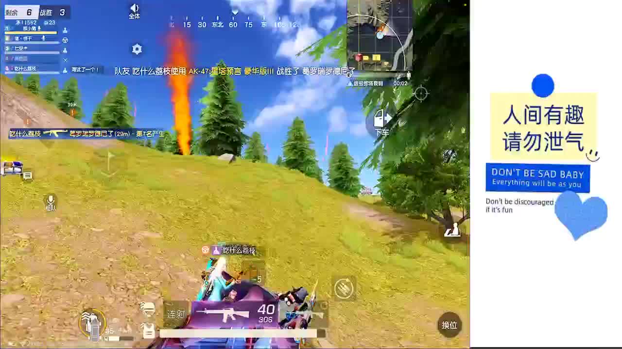 小黄鱼养殖户 第2段