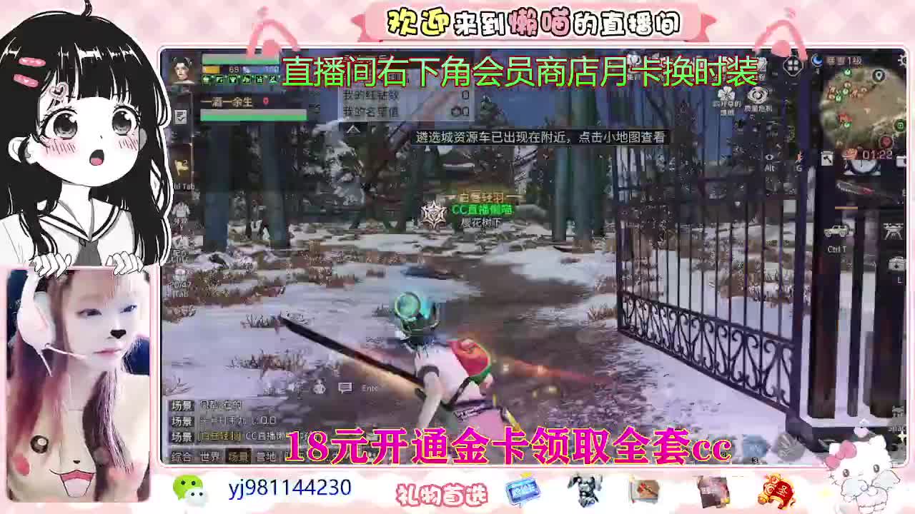 大冤种来了 第2段
