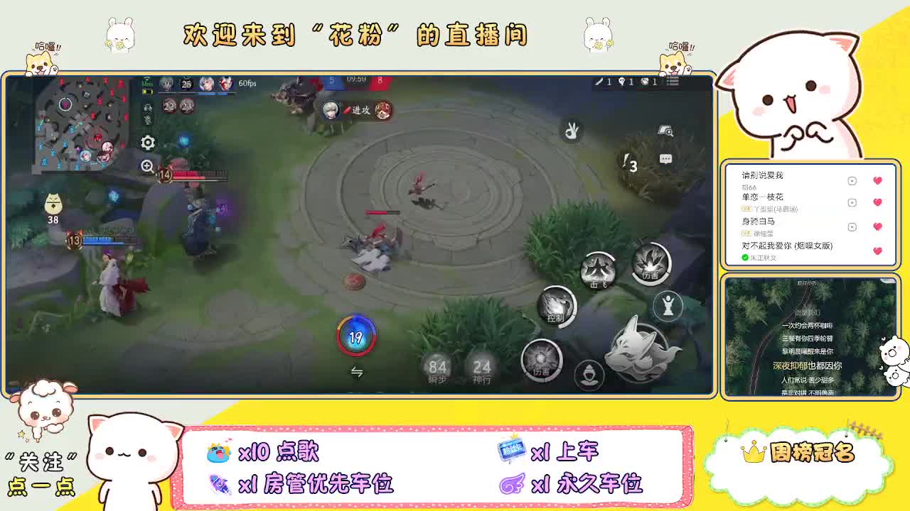 做最努力的自己一起加油 第2段