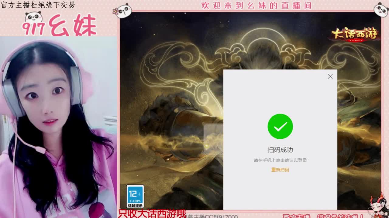 欢迎青丝哥回归  upup 第1段