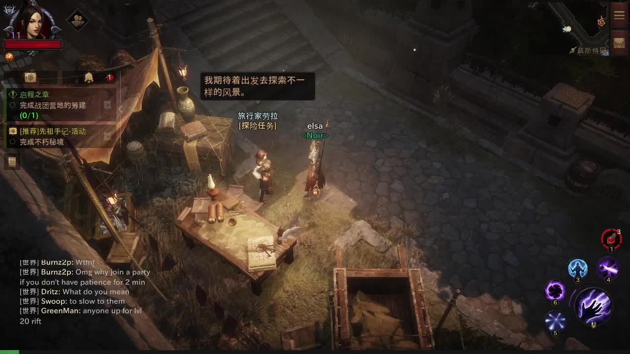 扶我起来 我还能播 