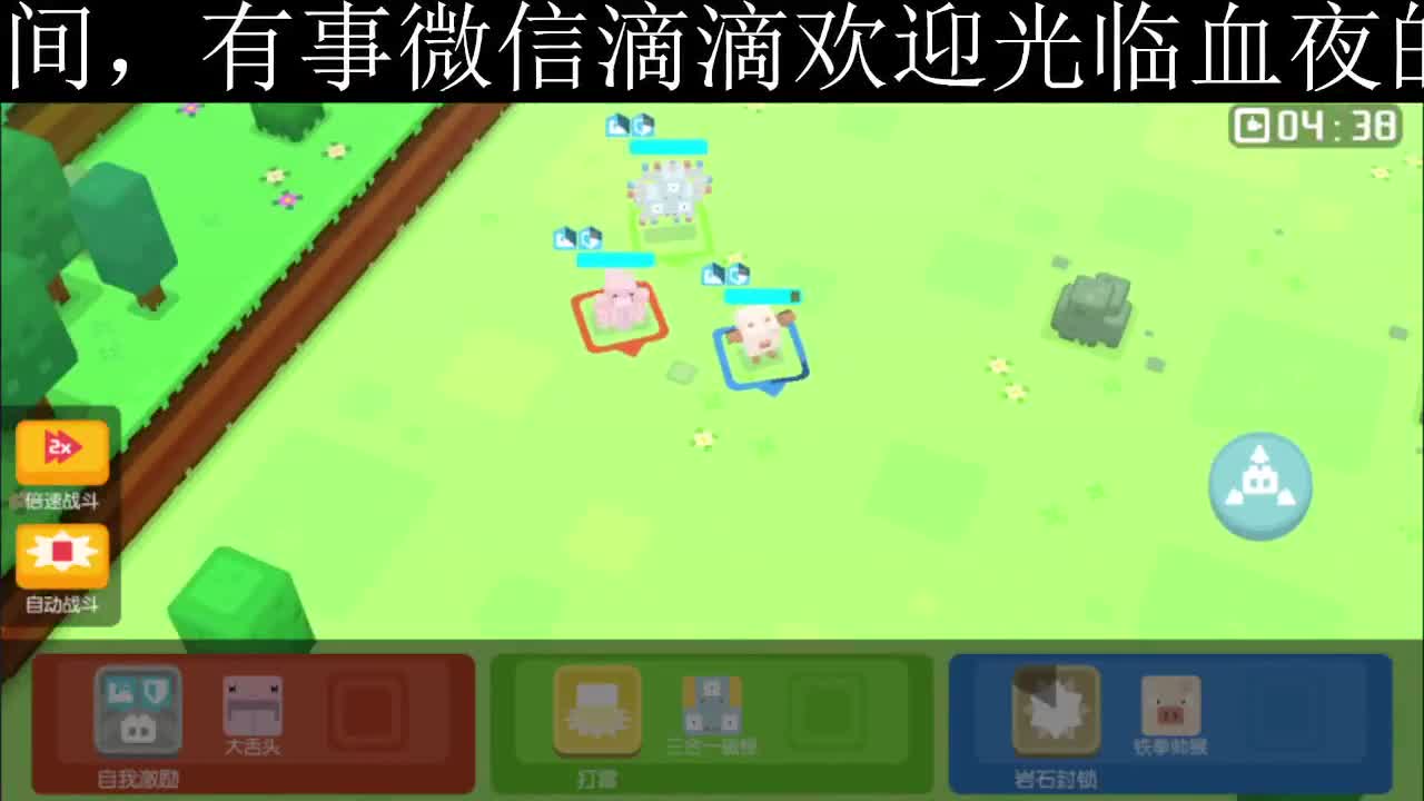 没有你 直播都乏味了