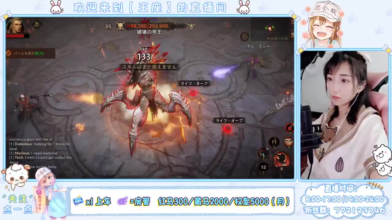 别翻了~就我了~ 第2段