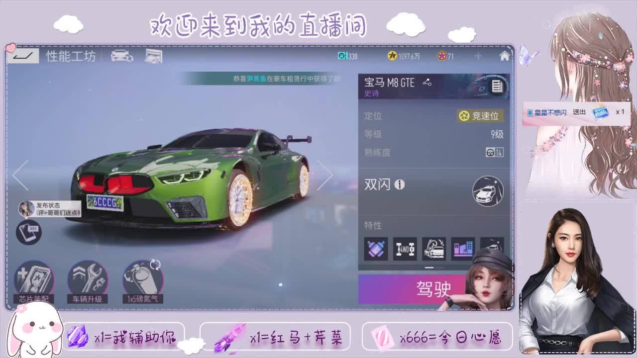 王牌竞速