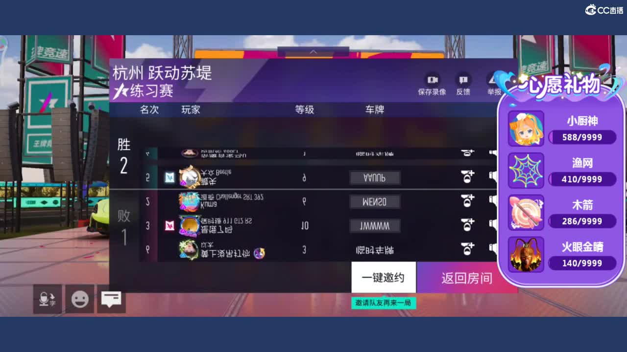 都有 第1段