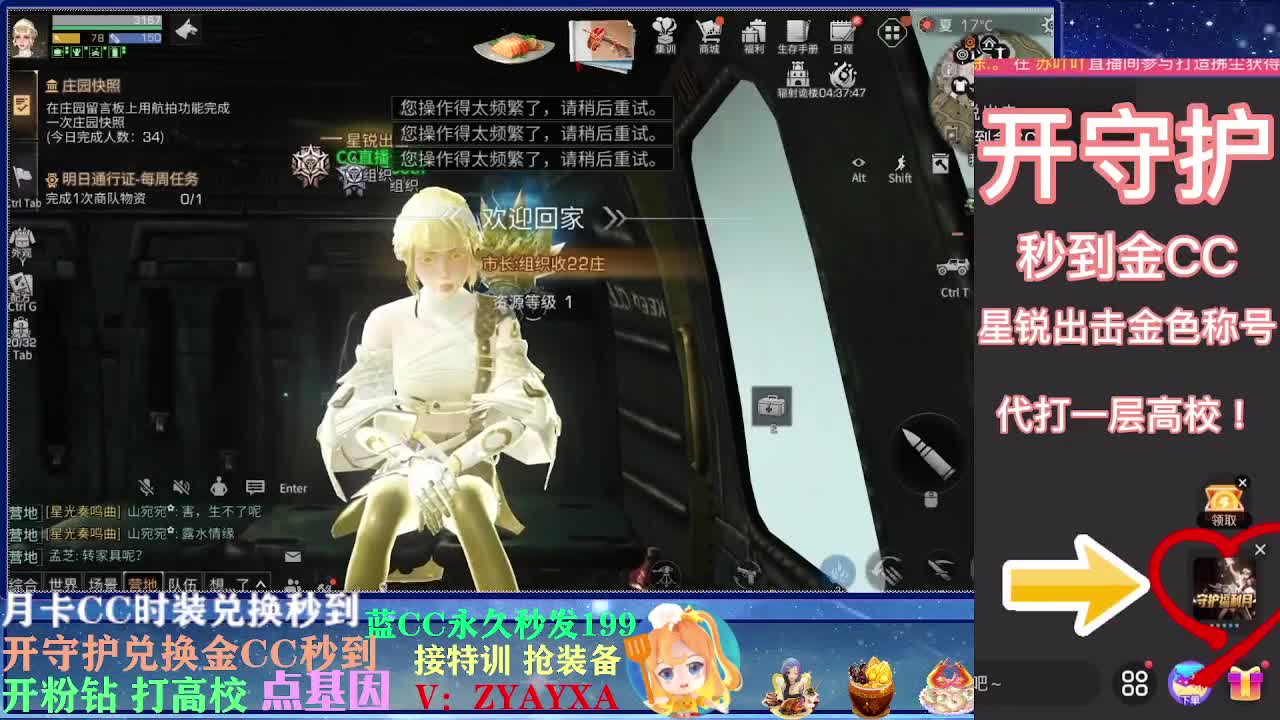 明天合配件补贴活动开始！