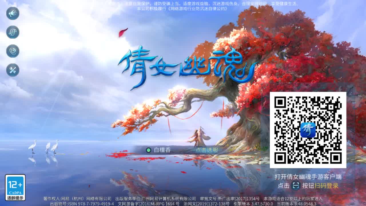 佳话连篇0610 第1段
