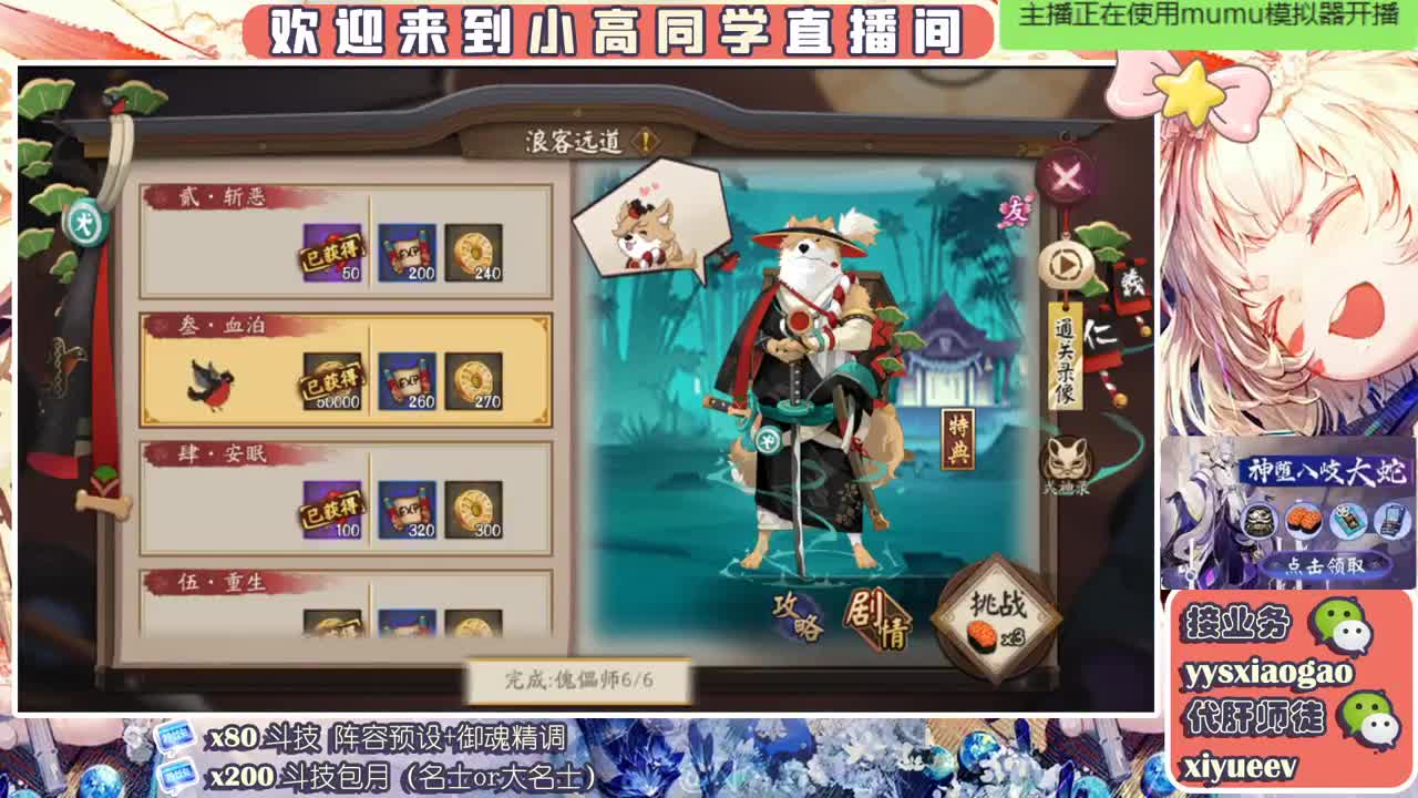 魂土4k20r 接斗技接业务
