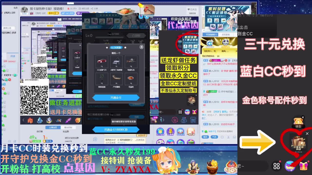 秋日远星乱斗！！ 第1段