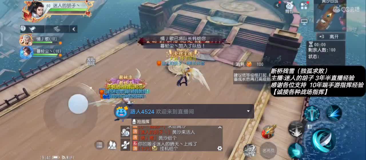 【专业主播】送个赞谢谢！