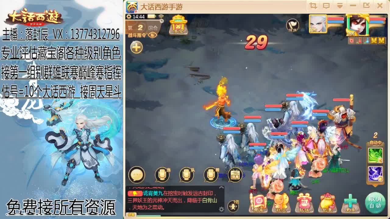 刚强坚毅-杀伐果断 第1段