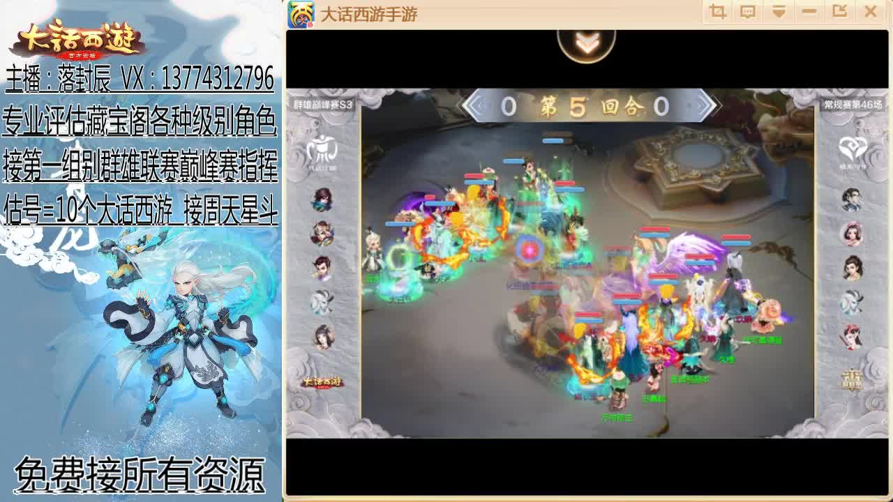 刚强坚毅-杀伐果断 第2段