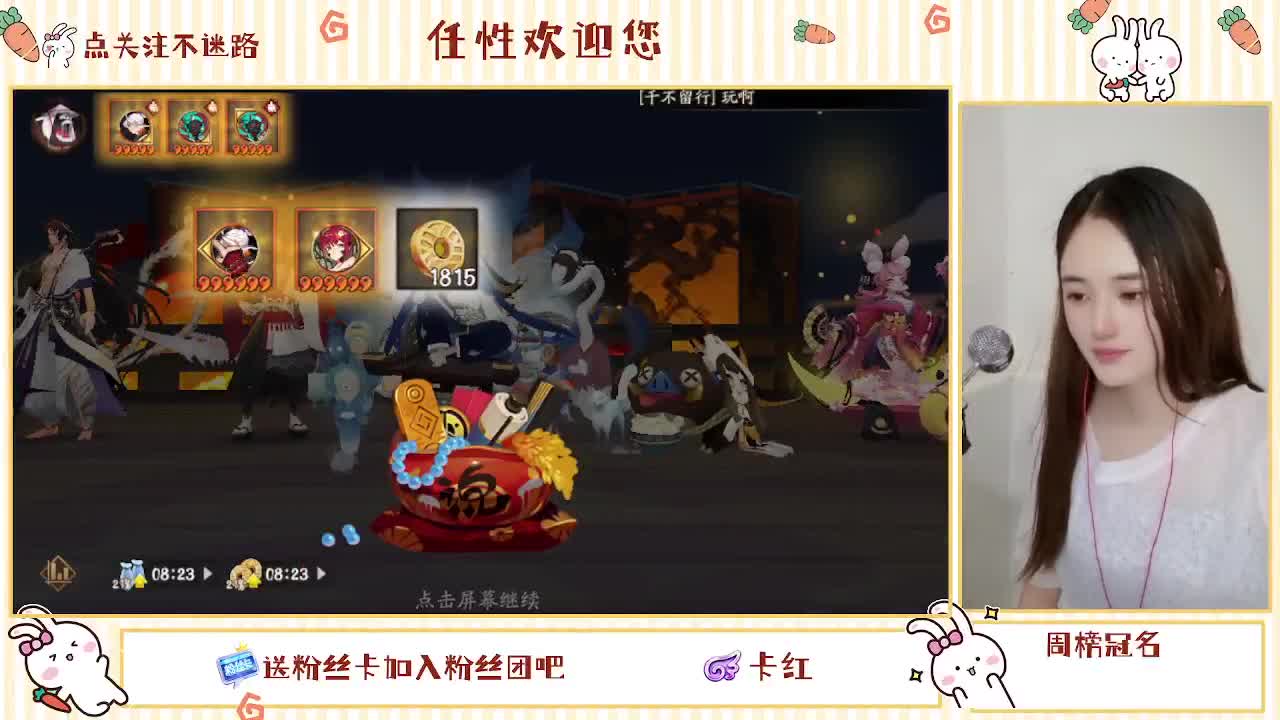 精调账号/托管/斗技~求守护~