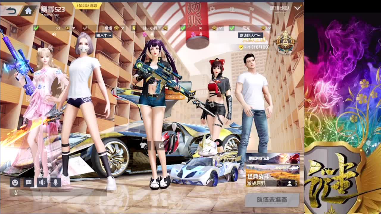 银风衣2500需要dd 第1段