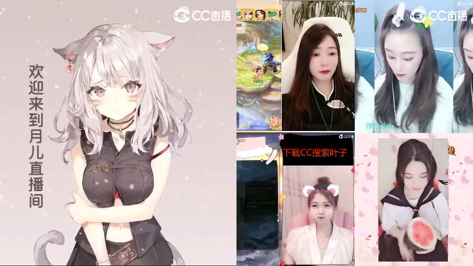 你有共同好友在观看直播
