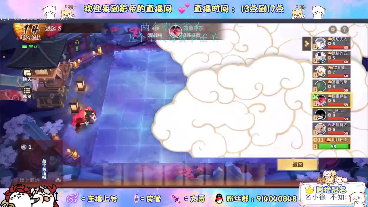 下棋天花板
