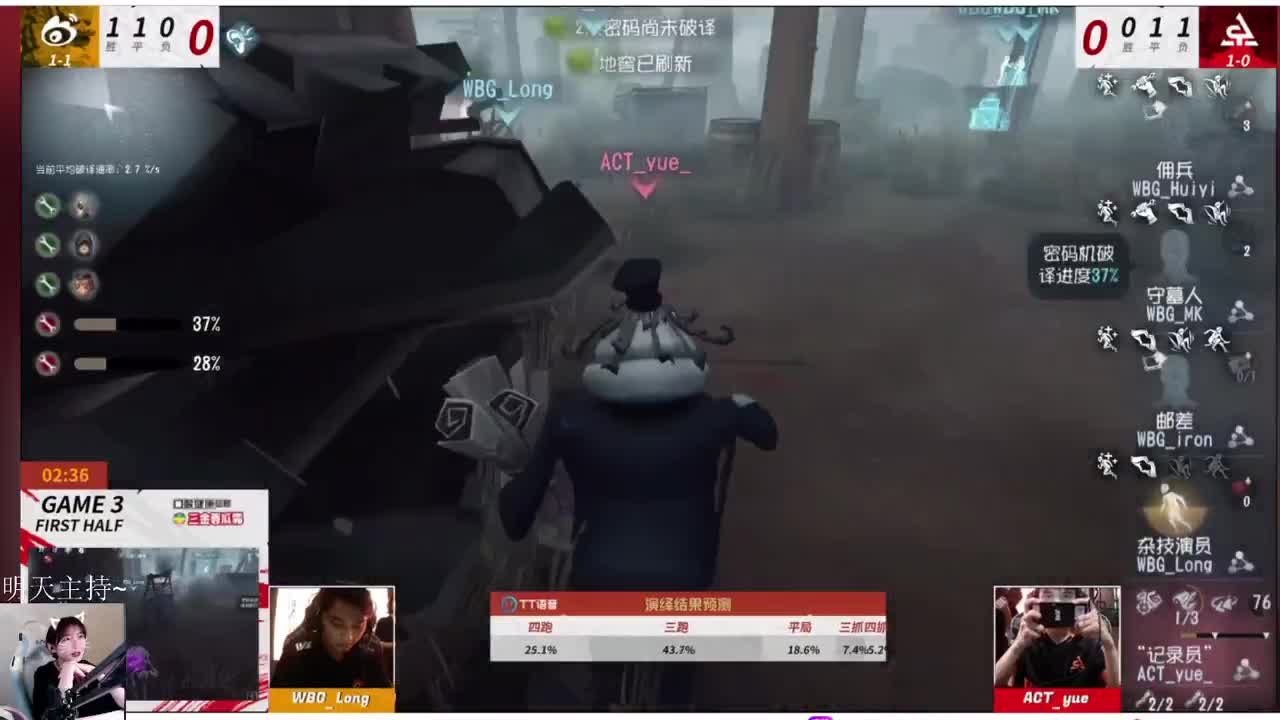 好紧张，明天又有比赛了 第1段