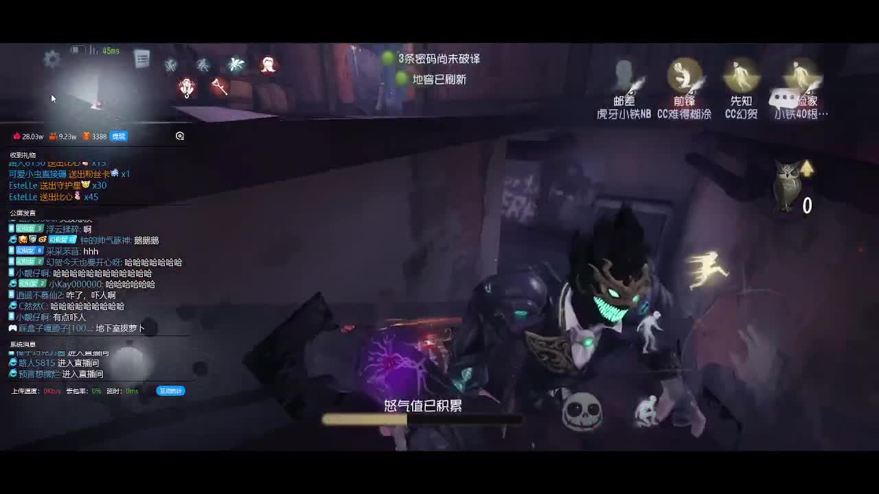 小伙姬的排位