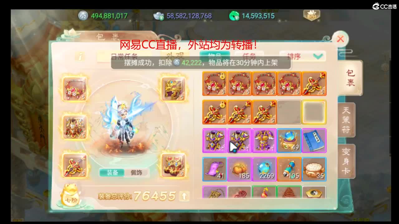 欢迎青丝哥回归 upup 第1段