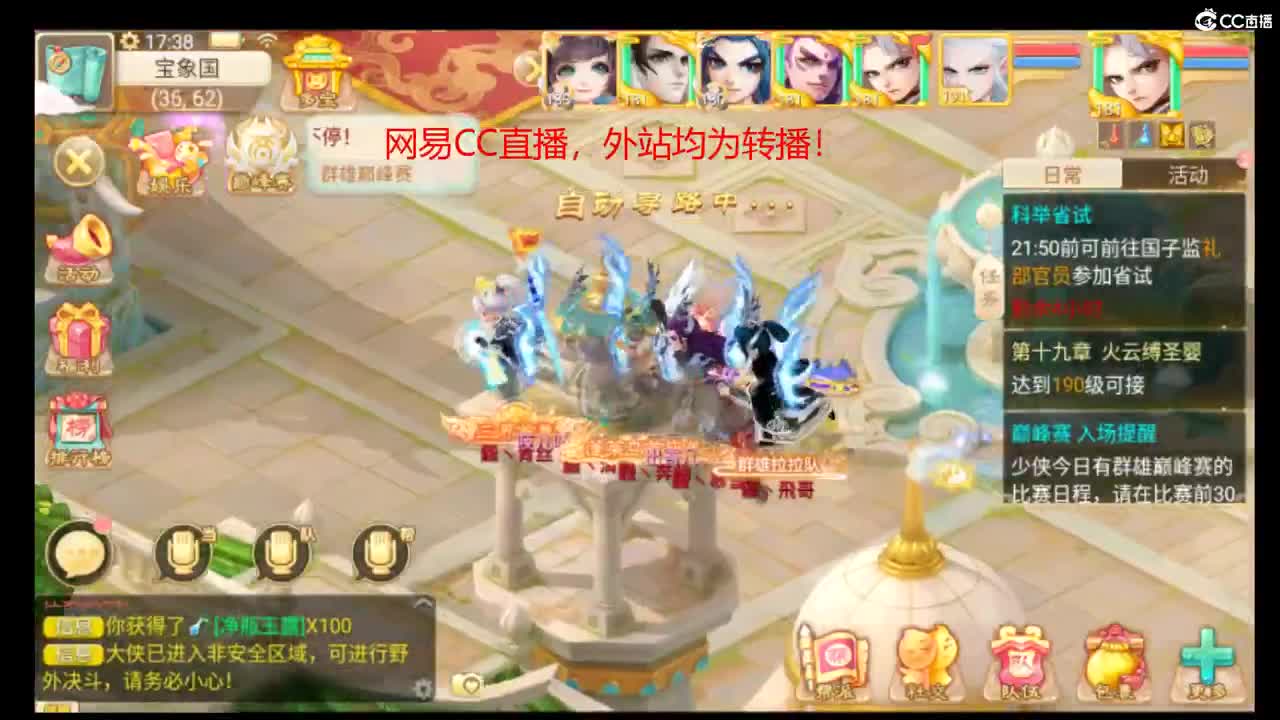 欢迎青丝哥回归 upup 第2段