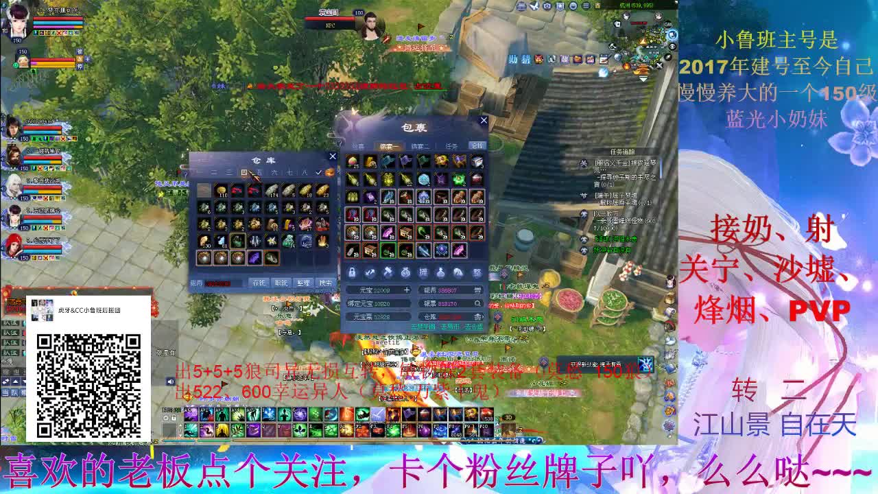 跨服联赛~~~