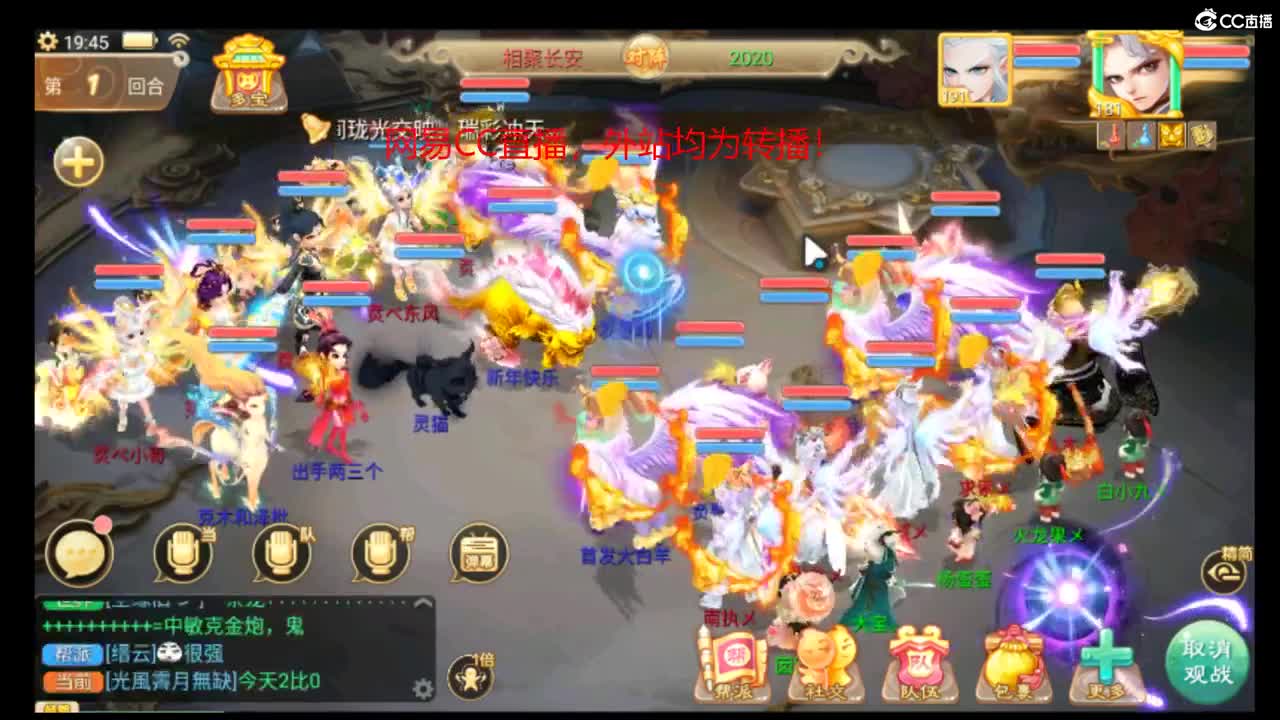 欢迎青丝哥回归 upup 第3段