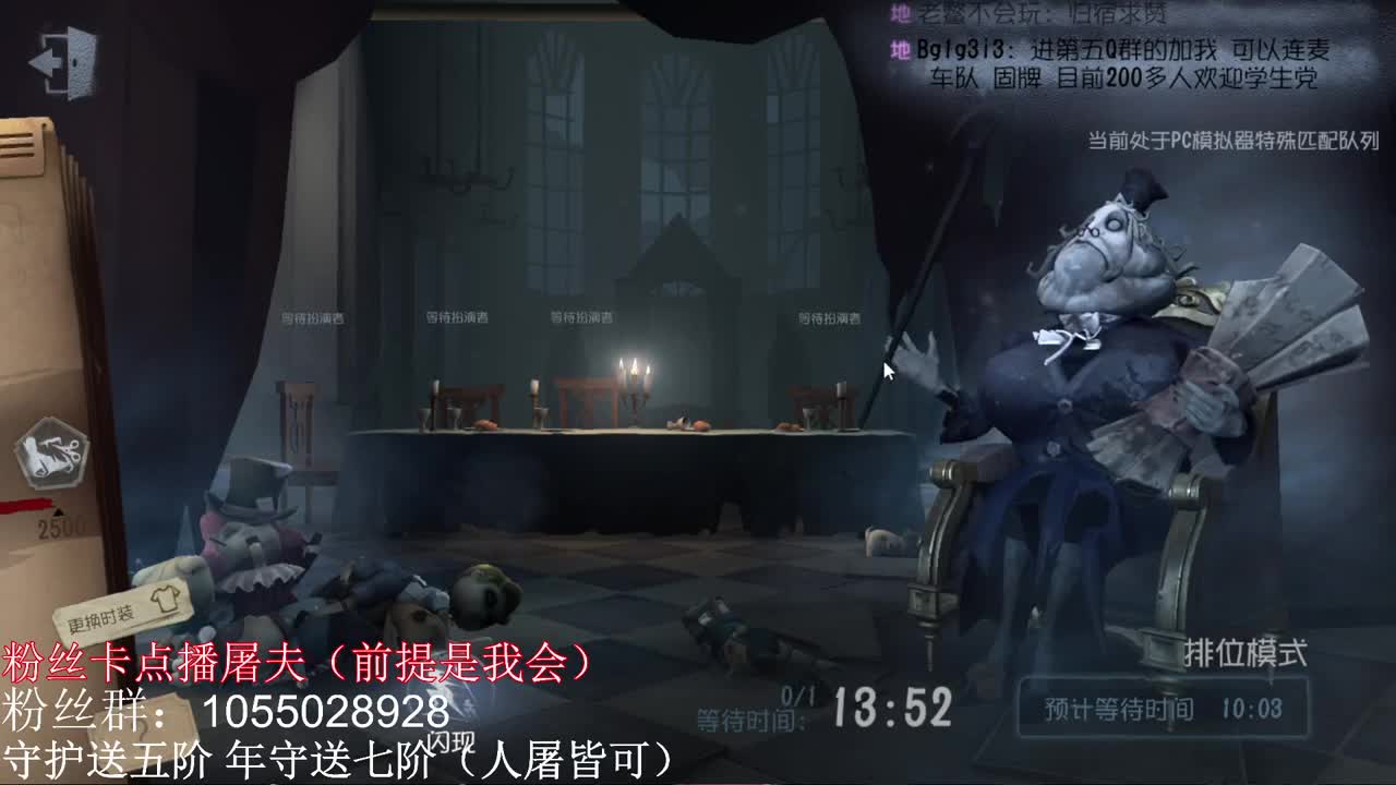 排队人排队魂